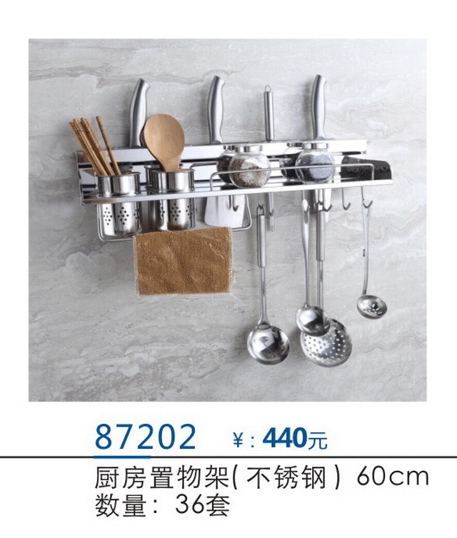 挂件系列