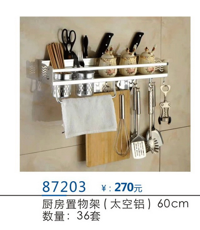 挂件系列