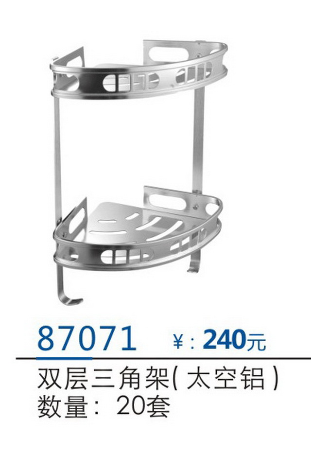 挂件系列