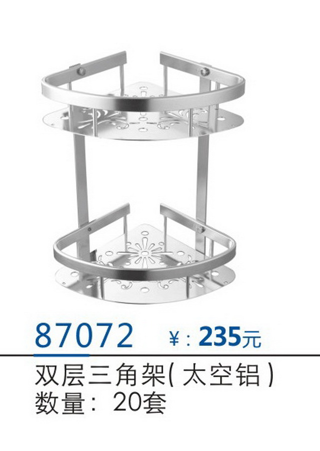 挂件系列