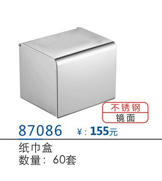 挂件系列