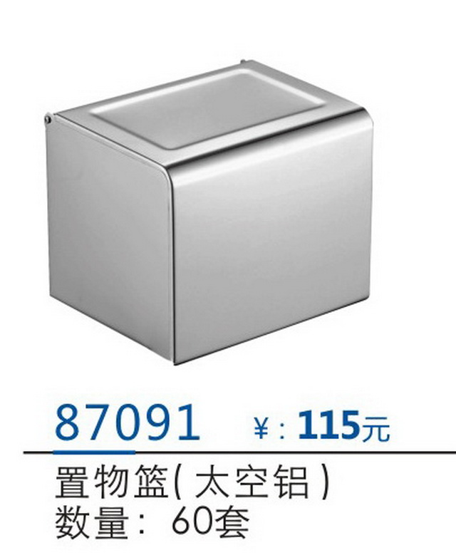 挂件系列