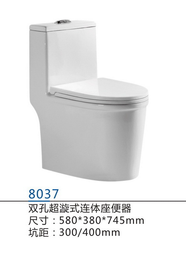 座便器系列