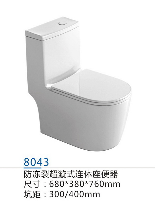 座便器系列