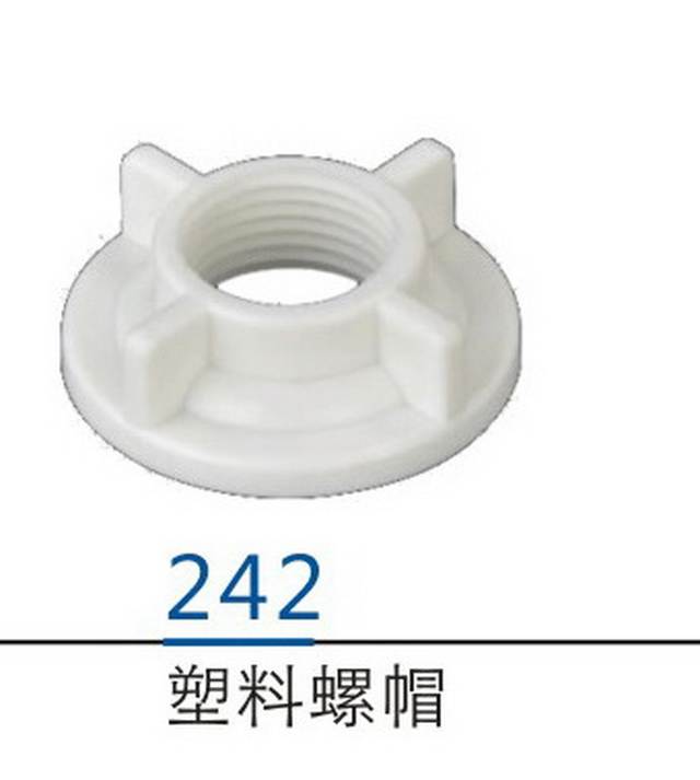 配件系列