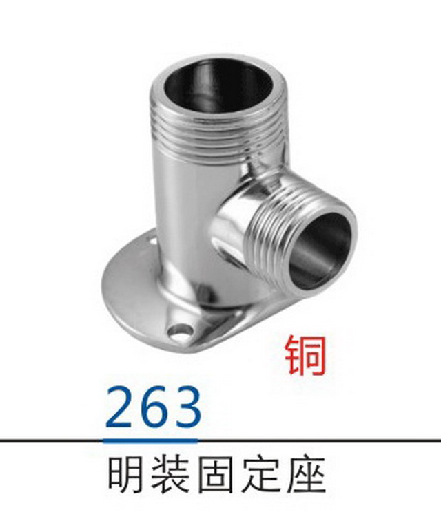 配件系列