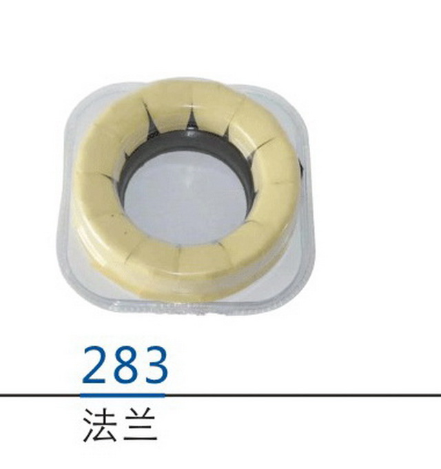 配件系列