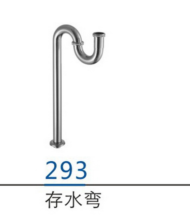 配件系列