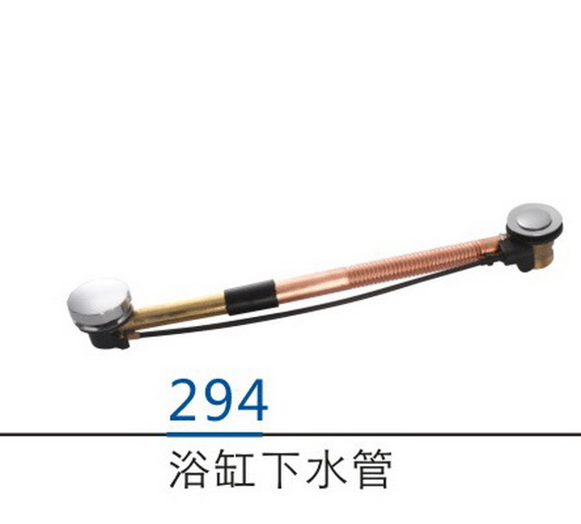 配件系列
