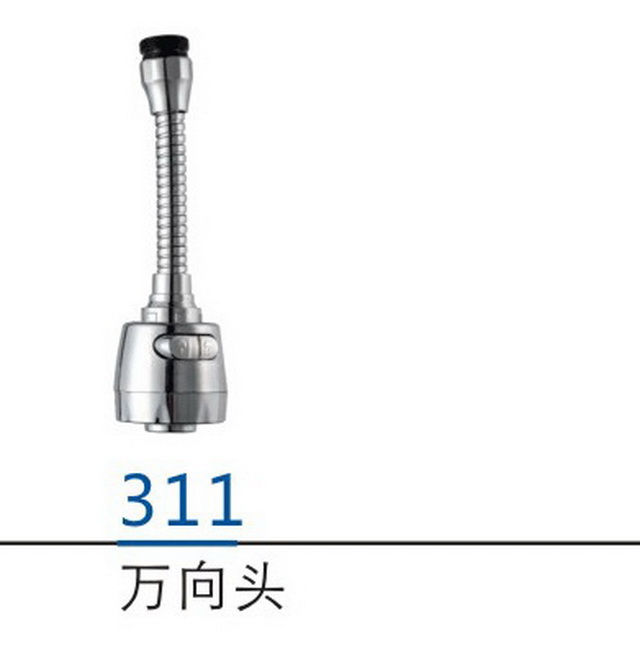 配件系列