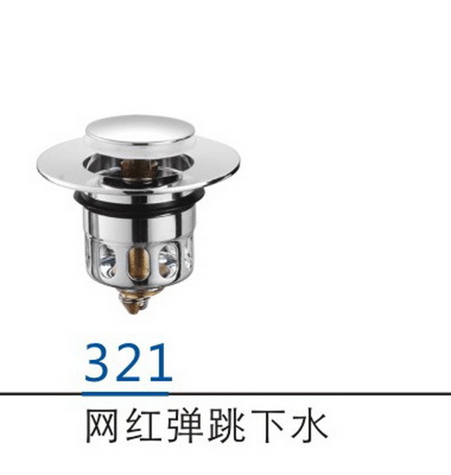 配件系列
