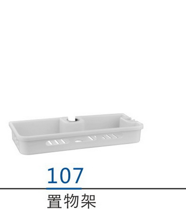 配件系列
