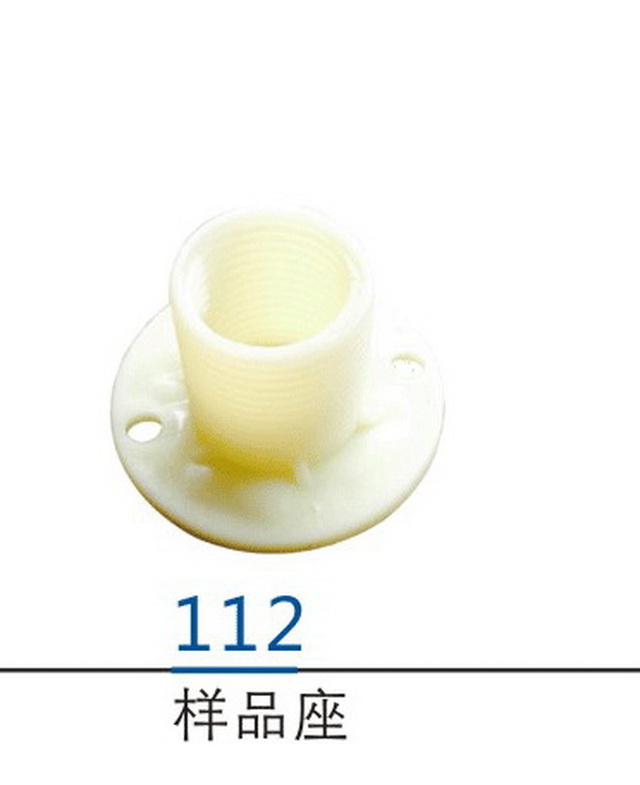配件系列