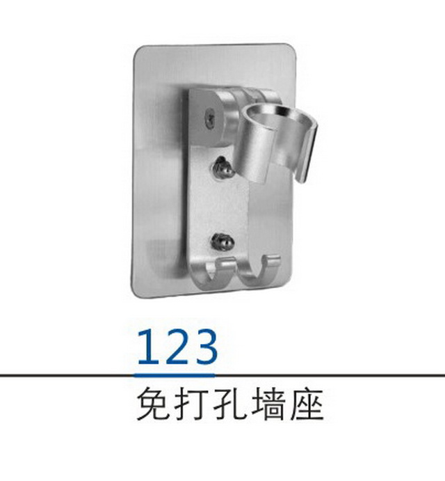 配件系列