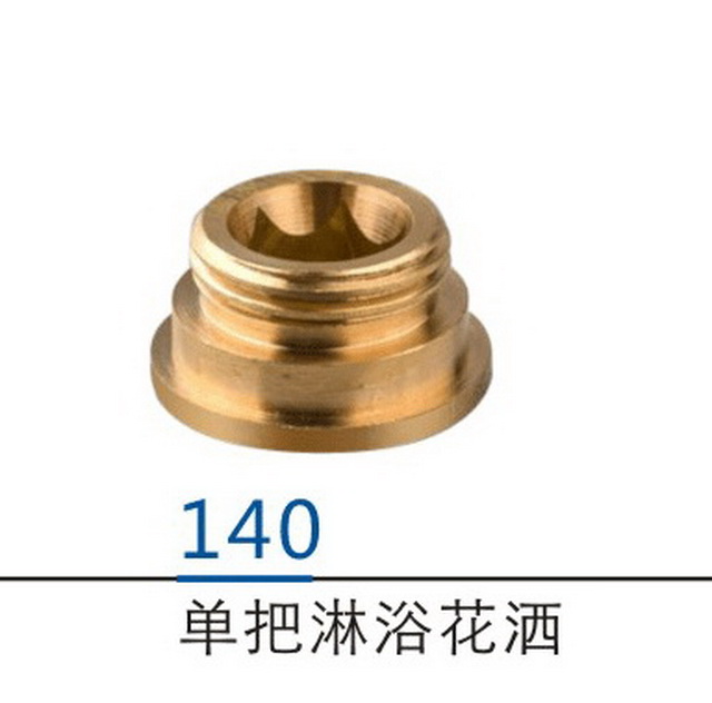 配件系列