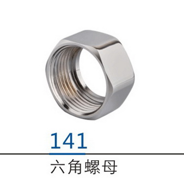配件系列