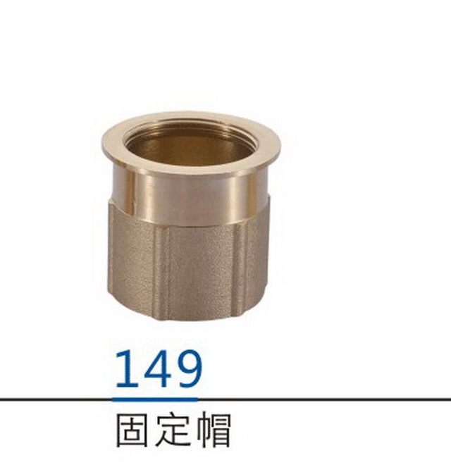 配件系列